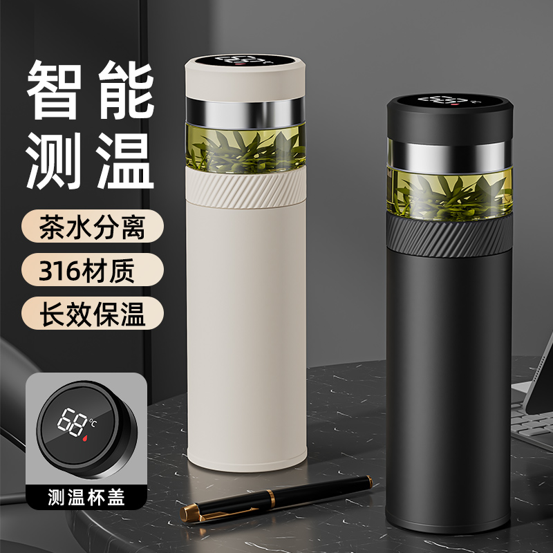 保温杯男生2025新款茶水分离泡茶杯过滤旅行办公室男士高档水杯子