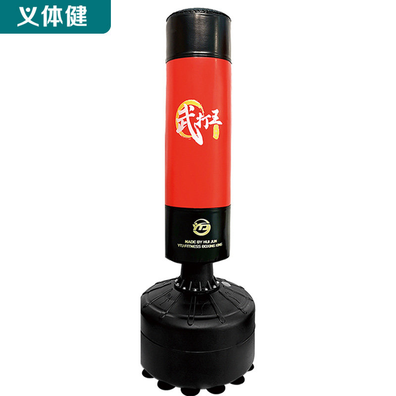 会军武打王立式吸盘拳击沙包拳击散打泰拳拳击沙袋HJ-G070
