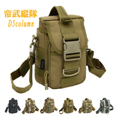 包邮 D5纵队户外多功能旅行单肩包斜挎骑行车载竖款 工具单肩包腰包
