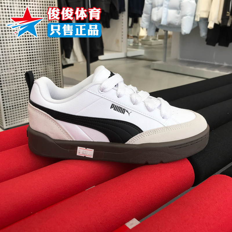 PUMA彪马男女鞋春季Park Lifestyle 复古拼接运动休闲鞋397262-01