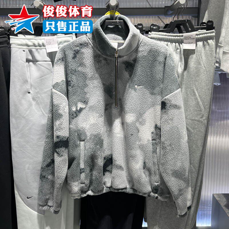Nike耐克男子速干摇粒绒半长卫衣