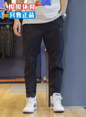 Nike耐克男裤2025春新款跑步训练运动休闲梭织直筒长裤DM6622-010