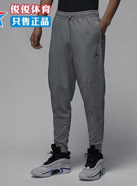 耐克男裤Jordan Dri-FIT梭织速干透气运动休闲长裤FN5841-084-010