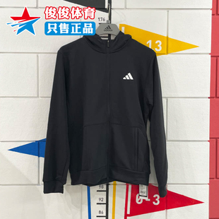 Adidas阿迪达斯男装春季新款针织运动训练休闲连帽夹克外套IT4308