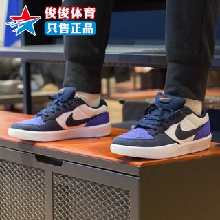 Nike耐克SB系列2024春新款经典低帮耐磨休闲运动滑板鞋DV5477-401