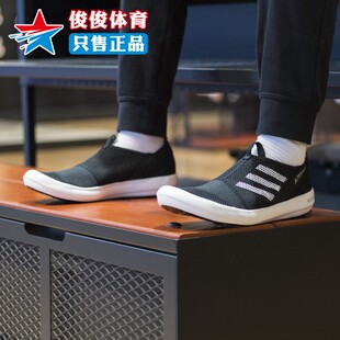 男鞋 正品 HP8644 休闲鞋 溯溪鞋 阿迪达斯2024夏新款 轻便一脚蹬运动鞋