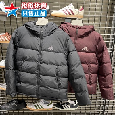 Adidas阿迪达斯女子保暖羽绒服