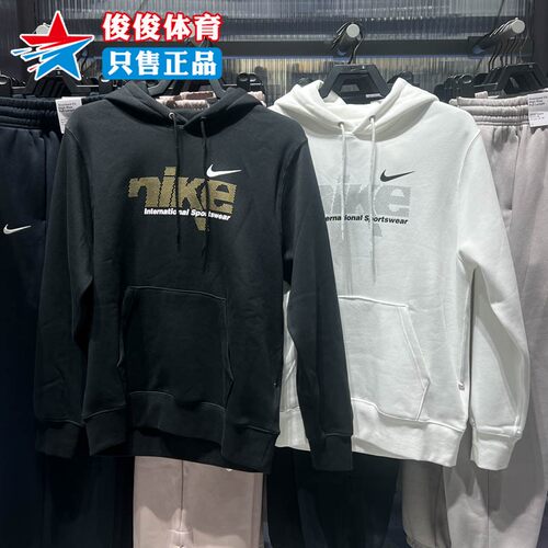 Nike耐克男子时尚连帽套头衫卫衣