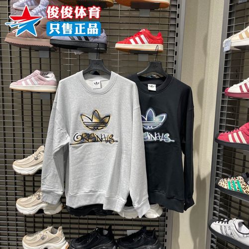 阿迪达斯三叶草2025冬季新款男子运动休闲圆领卫衣KC0117 KC0116