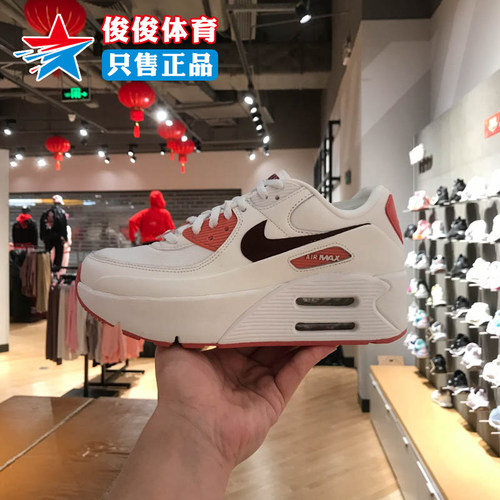 厚底耐克AIRMAX90LV8气垫缓震