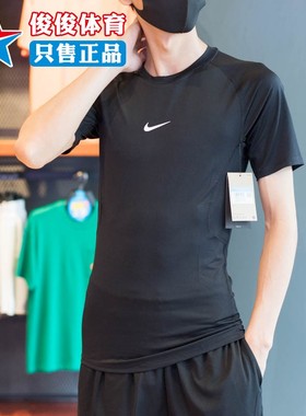 正品耐克短袖男装2025夏新款速干透气运动休闲圆领T恤 FB7933-010
