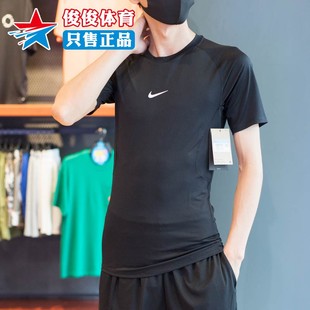 耐克短袖 FB7933 男装 速干透气运动休闲圆领T恤 010 2025夏新款 正品