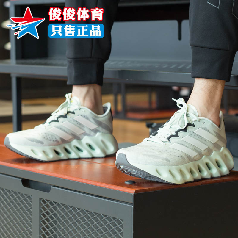 正品阿迪达斯男鞋秋季新款轻便缓震透气洞能跑鞋运动休闲鞋IG0674