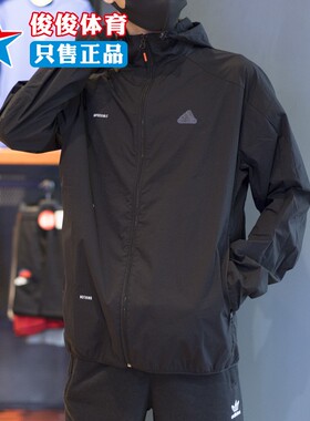 阿迪达斯男装2024夏季款运动休闲连帽宽松透气防风夹克外套IA8135