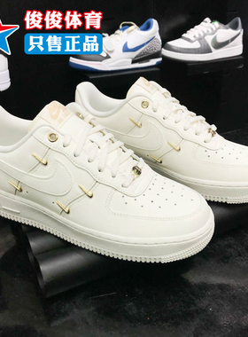 耐克女鞋春Air Force 1 空军一号多钩低帮运动休闲板鞋FV3654-111