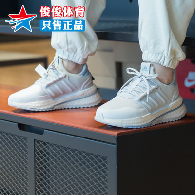 Adidas阿迪达斯女子冬季款复古经典缓震耐磨运动休闲跑步鞋ID0964