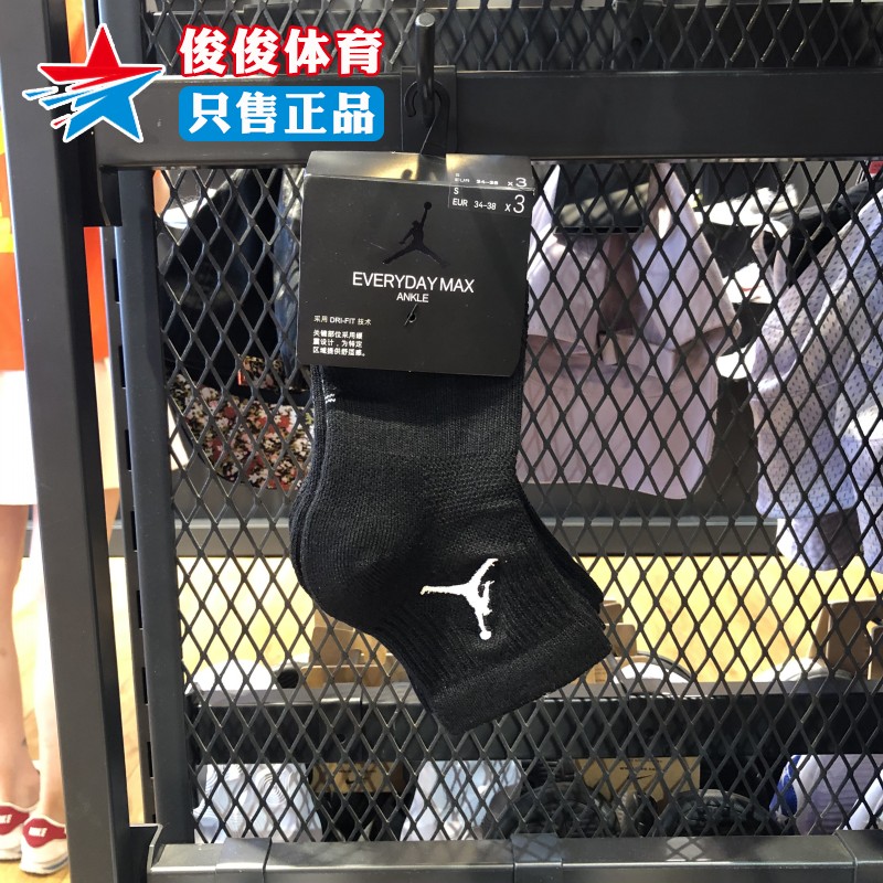 Nike舒适透气中筒运动袜子