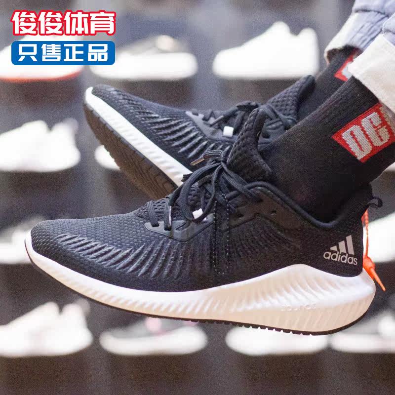 阿迪达斯男鞋2021秋季新款小椰子鞋缓震透气休闲运动跑步鞋eg1452
