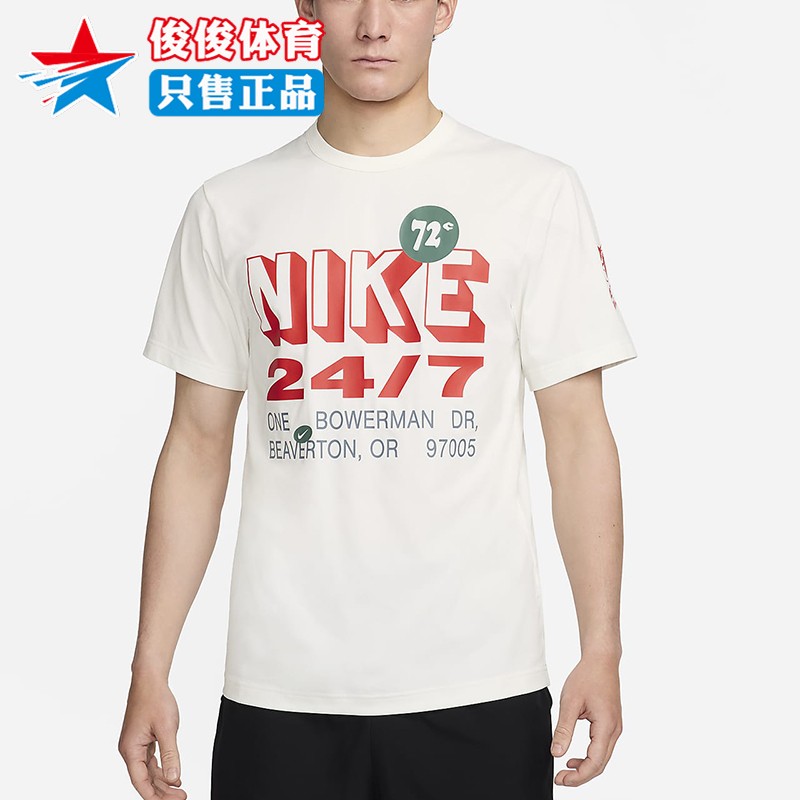 Nike耐克短袖男装2022夏季