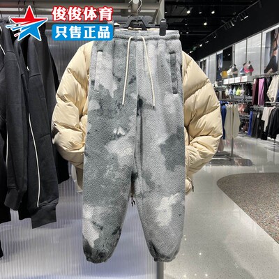 耐克男冬季新款扎染迷彩运动长裤