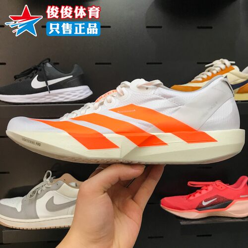 阿迪达斯男子春季新款缓震跑步鞋