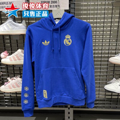 阿迪达斯男子新年款足球文化卫衣