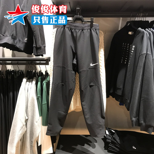耐克男透气针织针织长裤运动裤