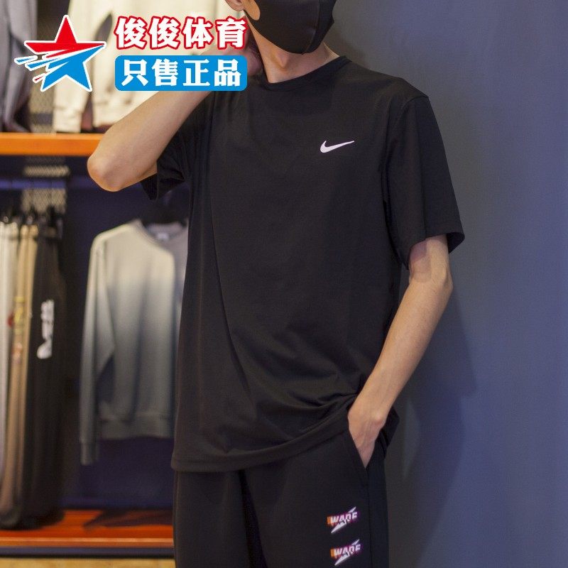 耐克男装2024春季新款短袖休闲运动圆领透气训练T桖衫 DV9840-010