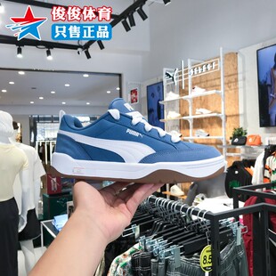 397495 PUMA彪马男女鞋 板鞋 低帮运动休闲鞋 2024夏新款 透气时尚