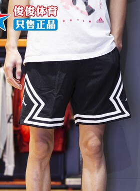 NIKE耐克男裤2025夏季飞人篮球运动短裤速干透气五分裤DH9076-010