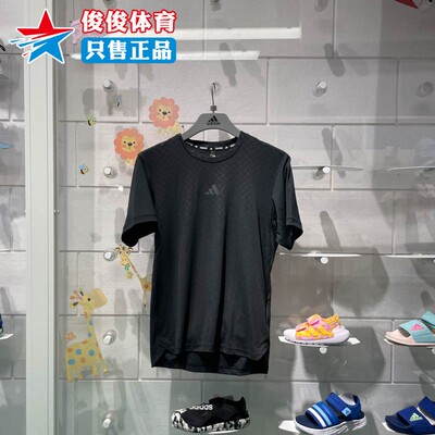 Adidas阿迪达斯男子2024秋季新款速干透气健身圆领短袖T恤 IN5622