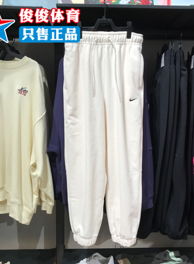 NIKE耐克女子春季新款摇粒绒保暖防风运动休闲束脚长裤FB5579-010