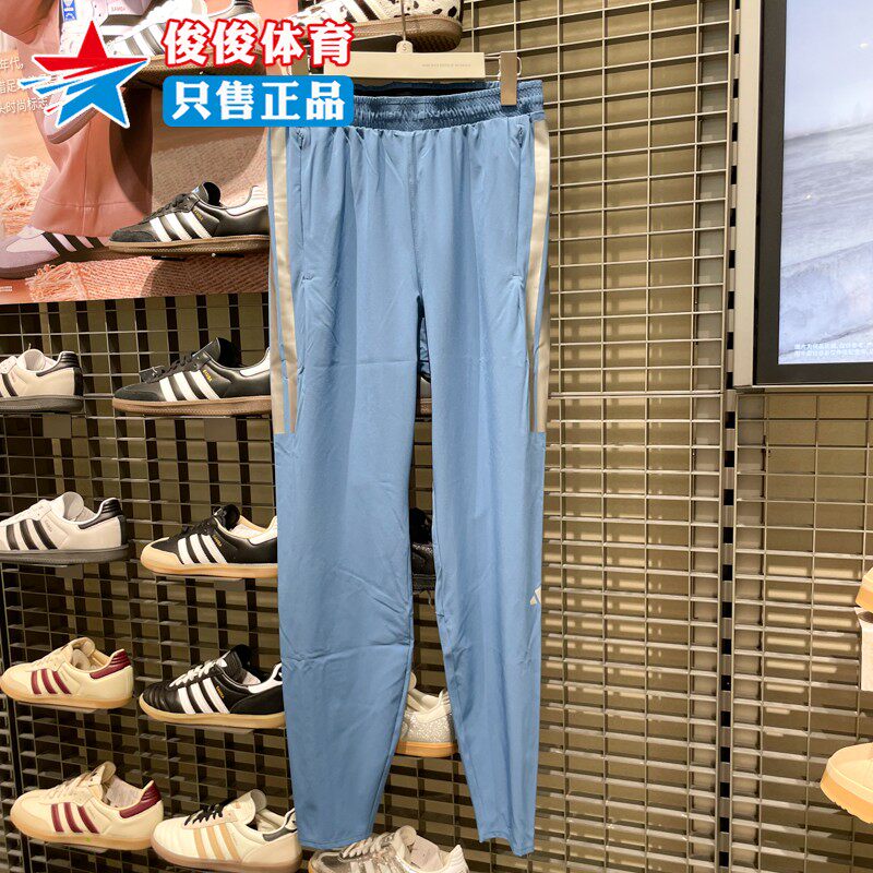 Adidas阿迪达斯男子跑步运动裤