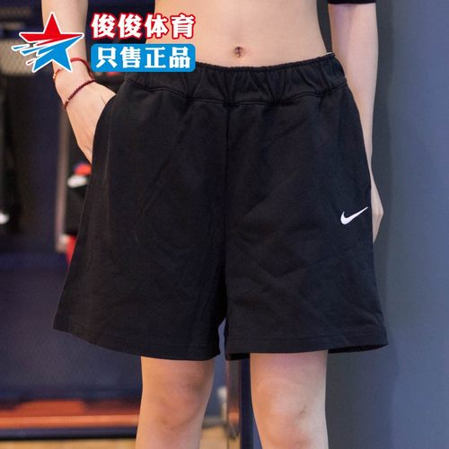 运动中长裤休闲宽松透气短裤耐克