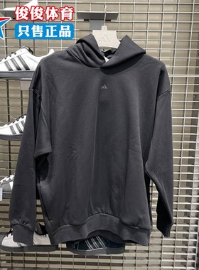 Adidas阿迪达斯中性2025冬季款百搭宽松运动连帽卫衣套头衫JX5597