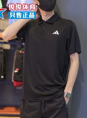 阿迪达斯短袖男装2024夏季新款时尚POLO衫运动透气休闲T恤 HS3236