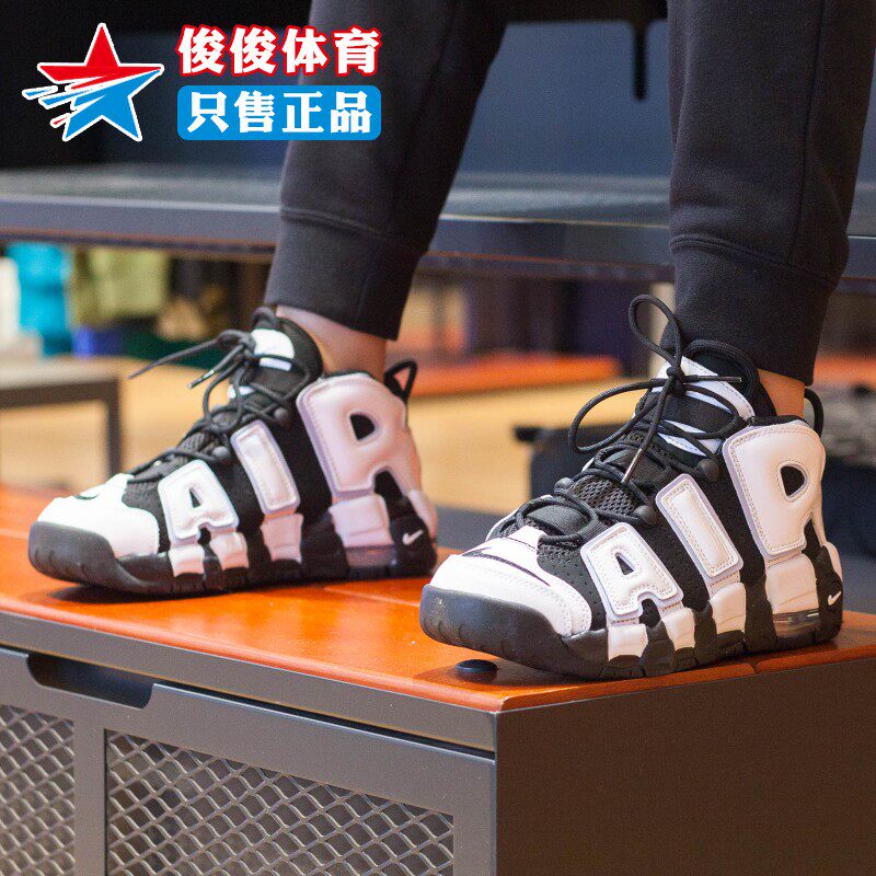 耐克童鞋2024春款AIR MORE熊猫皮蓬耐磨缓震运动休闲鞋DQ6200-001