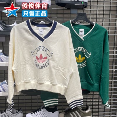 Adidas阿迪达斯女子运动套头衫