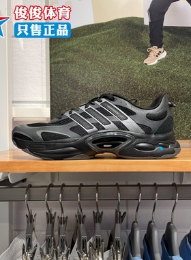 阿迪达斯2024夏季CLIMACOOL男女清风鞋防滑厚底运动跑步鞋 IF6723
