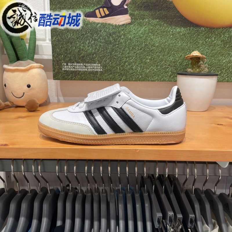 阿迪达斯三叶草男女鞋SAMBA个性翻舌复古百搭运动休闲T头鞋IG4279