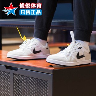 耐克男鞋2025夏季新款SB ALLEYOOP透气耐磨滑运动板鞋 CJ0882-100