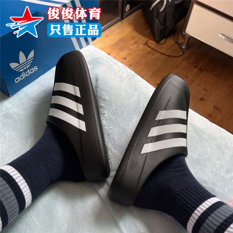 阿迪达斯穆勒鞋男女夏季新款贝壳头运动凉鞋厨师鞋 IG8277 IF6184