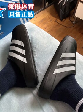 阿迪达斯穆勒鞋男女夏季新款贝壳头运动凉鞋厨师鞋 IG8277 IF6184