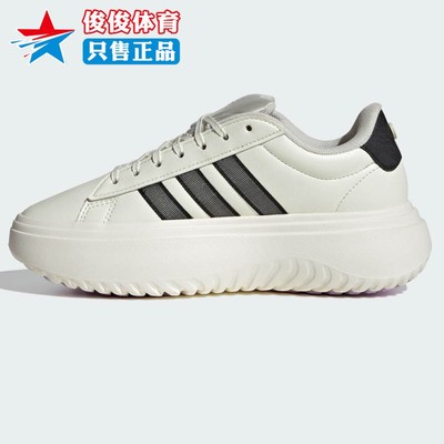 Adidas阿迪达斯女子运动休闲鞋