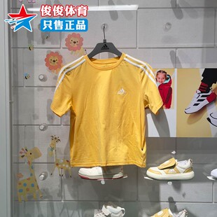 Adidas阿迪达斯女装2024夏季新款纯棉透气运动休闲T恤短袖 IS1575