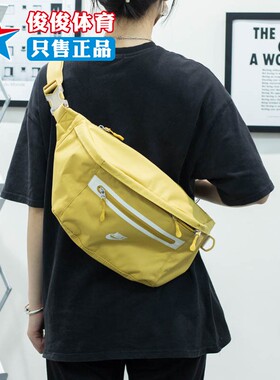 正品耐克男女斜跨包2024夏季新款户外运动单肩背包腰包DN2556-725