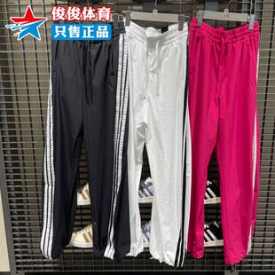 KB5223 阿迪达斯女子2025夏季 新款 舒适百搭运动休闲长裤 5225 5224