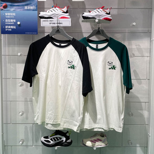 休闲短袖 Adidas阿迪达斯男子2025夏季 新款 纯棉印花时尚 KC3370 T恤