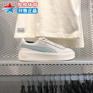 PUMA彪马女子2024秋季 舒适百搭低帮厚底运动休闲鞋 363559 新款