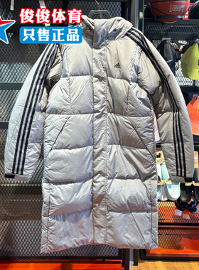 阿迪达斯男子冬季款户外运动休闲600蓬连帽防风鸭绒羽绒服 IT8715